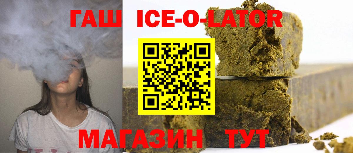 ГАШИШ гашик Батайск