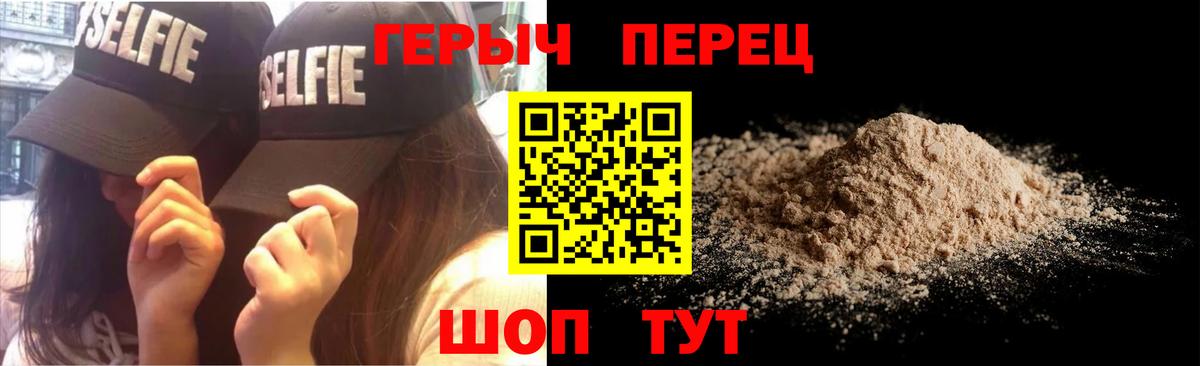 Батайск  ГЕРОИН Афган  Вход с VPN 