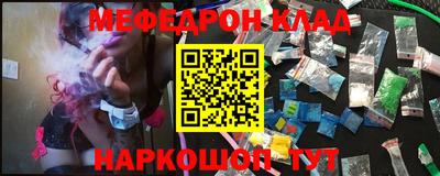 а пвп мука Янаул