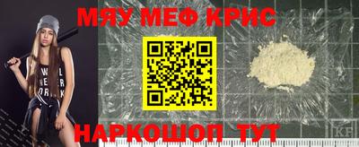 амфетамин Ярославль