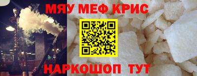 трава Ангарск