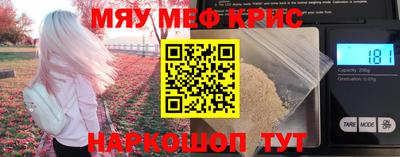 амфетамин Ярославль