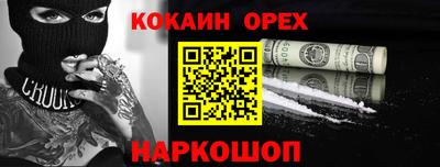 а пвп мука Янаул