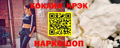 трава Ангарск