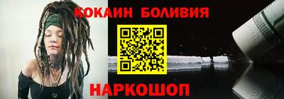 а пвп мука Янаул