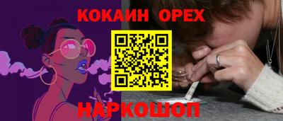 гидра Анжеро-Судженск