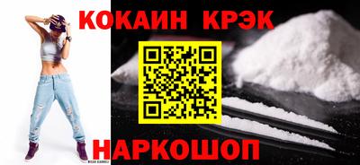 а пвп мука Янаул