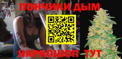 а пвп мука Янаул