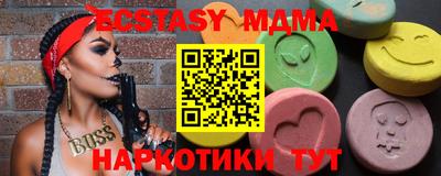 амфетамин Ярославль