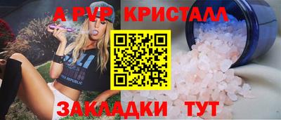 амфетамин Ярославль