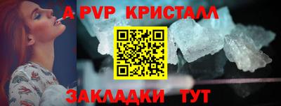 ешки Ярцево