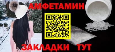 амфетамин Ярославль