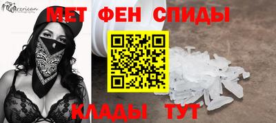 амфетамин Ярославль