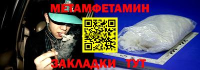 а пвп мука Янаул