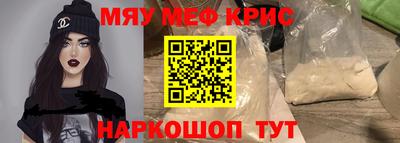 амфетамин Ярославль