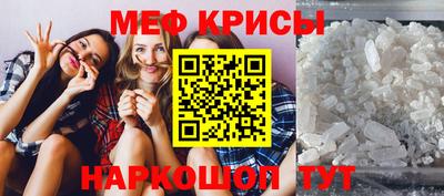 а пвп мука Янаул