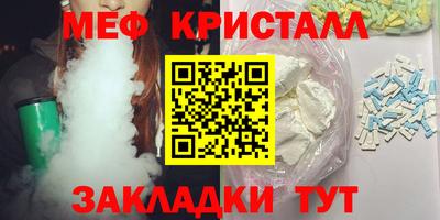 а пвп мука Янаул