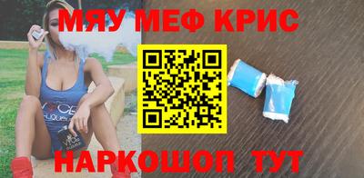 а пвп мука Янаул