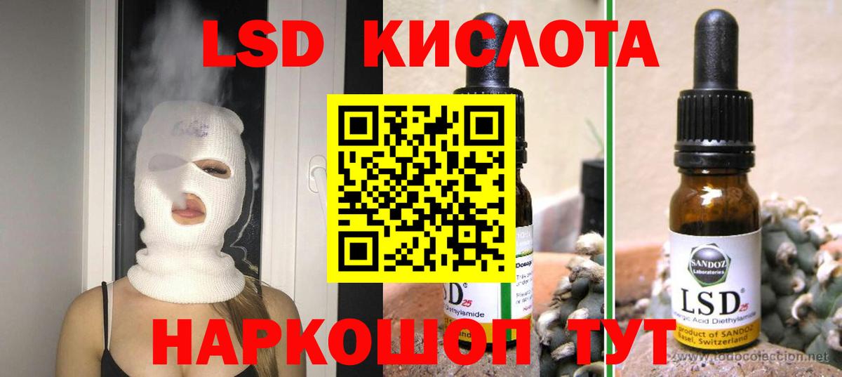 Лсд 25 экстази ecstasy  ссылка на мегу tor  Батайск  LSD-25 экстази кислота  Вход с VPN 