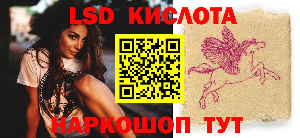 Лсд 25 экстази кислота Батайск