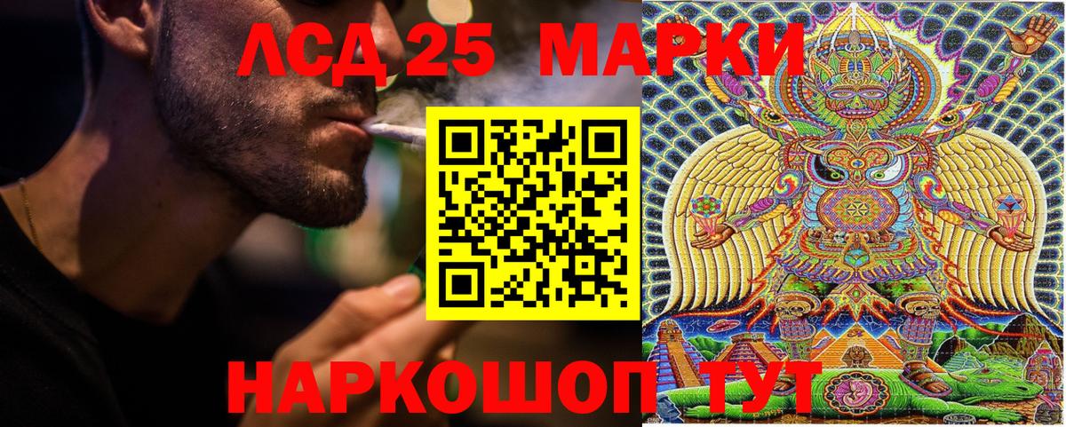 Батайск  Наркотические марки 1500мкг  Марки NBOMe  Вход с VPN 