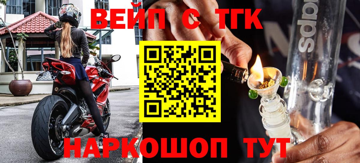 купить наркотики сайты  Вход с VPN  Батайск  Дистиллят ТГК концентрат 