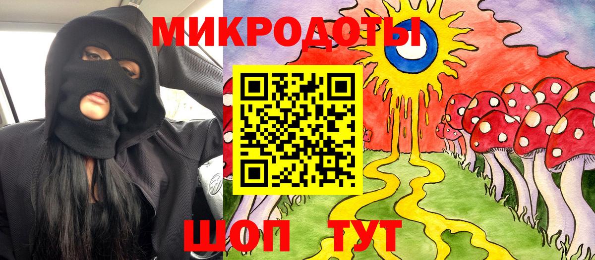 Батайск  Псилоцибиновые грибы прущие грибы  Галлюциногенные грибы Cubensis  Вход с VPN 