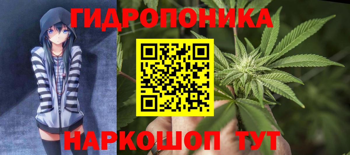 Бошки марихуана гибрид Батайск