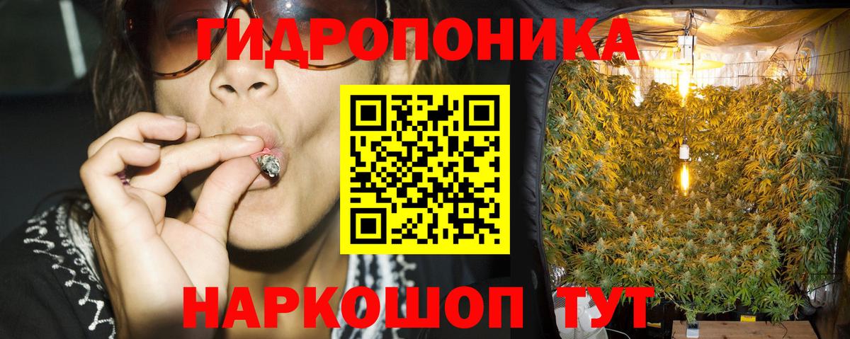 Каннабис Ganja  Шишки марихуана тримм  Вход с VPN  Канабис Amnesia  Батайск 
